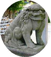 八幡神社狛犬